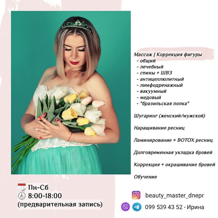 Проститутки Днепропетровск - элитные проститутки | индивидуалки: интим услуги на albatrostag.ru
